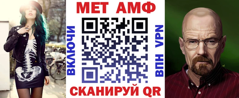 АМФ VHQ Билибино