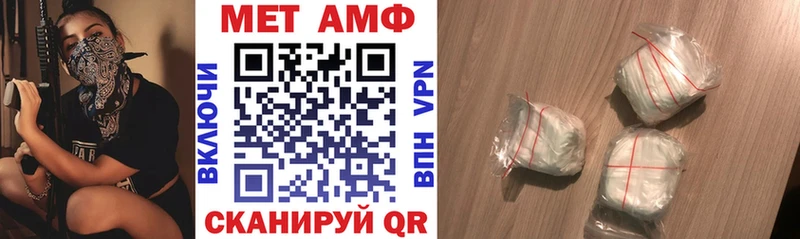 АМФ 97%  Билибино 