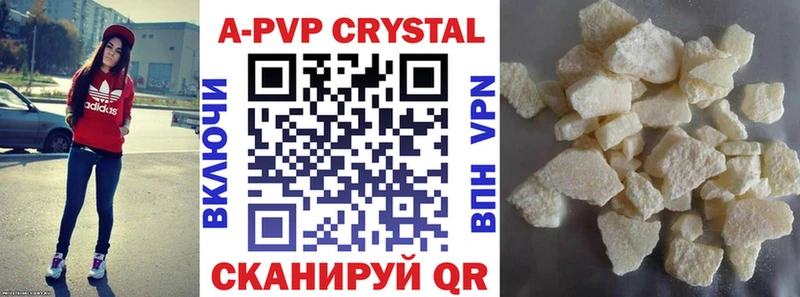 А ПВП СК КРИС Билибино