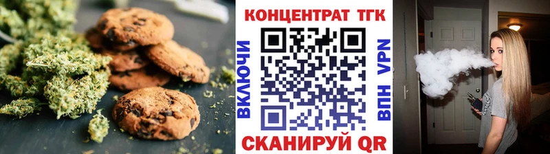omg сайт Билибино Cannafood марихуана