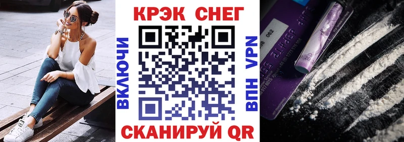КОКАИН Эквадор  kraken ТОР  Билибино 