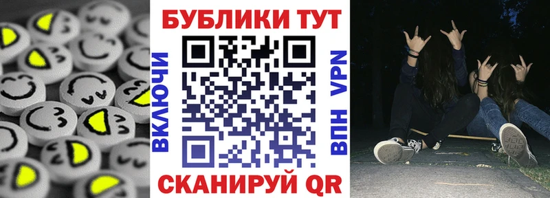 магазин  наркотиков  блэк спрут как зайти  ЭКСТАЗИ таблы  Билибино 
