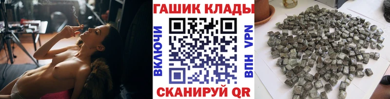 ГАШИШ Premium  blacksprut tor  Билибино 