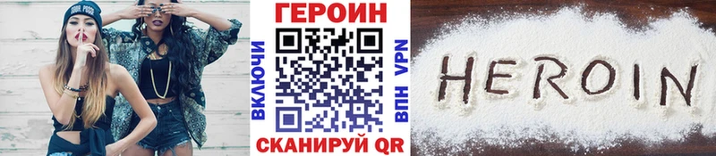 ГЕРОИН герыч  blacksprut ссылка  Билибино 