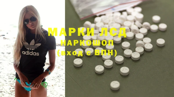 марки lsd Анжеро-Судженск