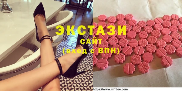 прущие грибы Алексеевка