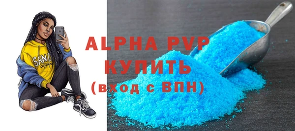твердый Алексин