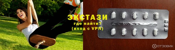 прущие грибы Алексеевка