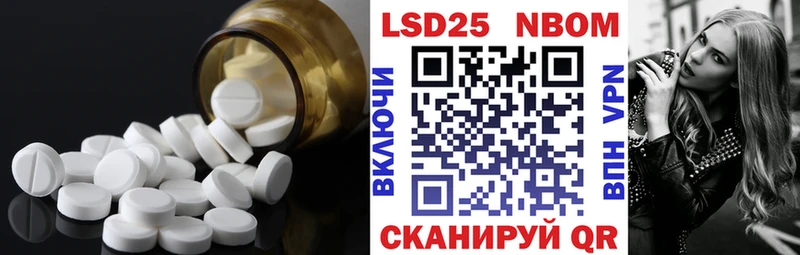 ЛСД экстази ecstasy Билибино