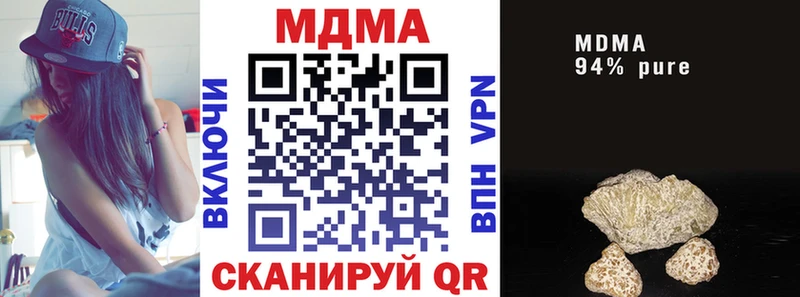 MDMA кристаллы  Билибино 