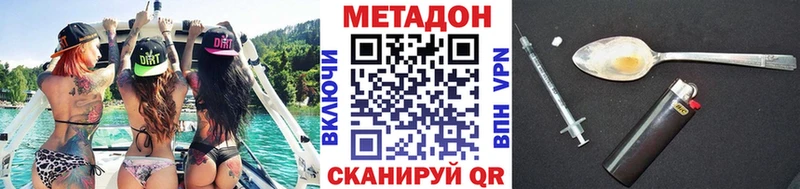 МЕТАДОН мёд  Билибино 