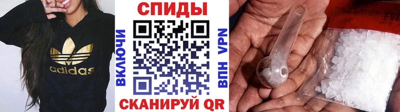 МЕТАМФЕТАМИН Methamphetamine  Билибино 