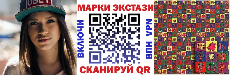 Марки NBOMe 1,8мг  omg   Билибино 