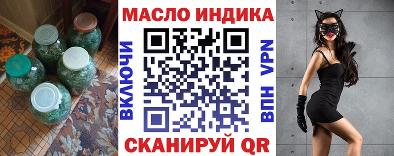 Дистиллят ТГК гашишное масло Билибино