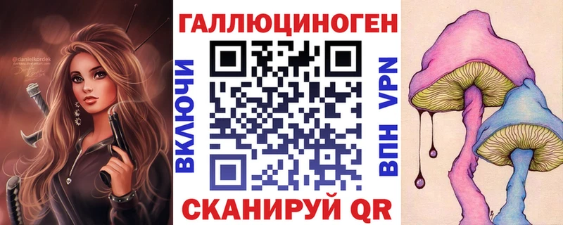 Галлюциногенные грибы Magic Shrooms  Билибино 